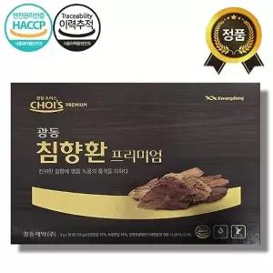 최신제조정품 광동 침향환 프리미엄 30환 진귀한 침향단 녹용 침향추출 에센스 건강환 부모님 건강