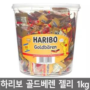하리보 골드베렌 젤리 1000g (100봉) 당일발송~