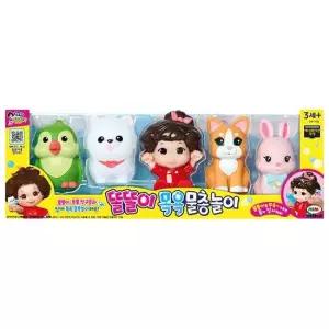 똘똘이 목욕 물총놀이