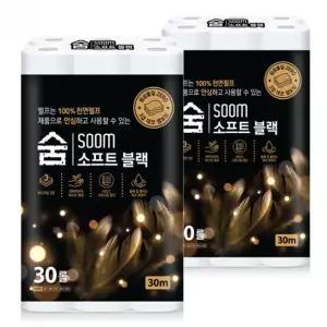 숨 소프트블랙 3겹 30m 30롤 2팩 100% 천연펄프