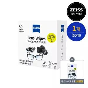 [자이스] 렌즈와이프 50매+6매 증정 일회용 휴대폰클리너카메라액정클리너 렌즈청소 먼지제거