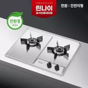 린나이 2구 RBR-NS200DJ 빌트인 건전지형 스텐 가스레인지