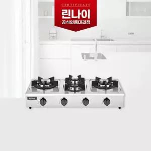 린나이 업소용 4구 RSB-490S 고화력 식당용 가스레인지