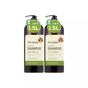 비타 아르간 리페어 샴푸 대용량 1.5L 2개 약산성