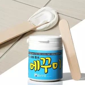 (상품선택 메꾸미)타일메꾸미 줄눈보수 화장실바닥 욕실구멍 매지 대리석 벽 들뜸