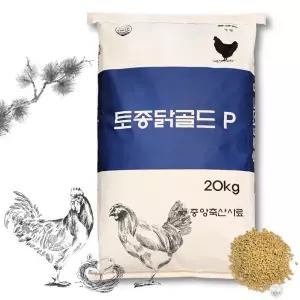 토종닭 골드 20kg 산란 펠렛 닭사료 닭모이 청계 오골계 병아리 오리