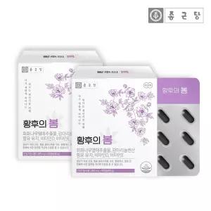 종근당 황후의봄 2박스(2개월분) 여성 갱년기 감마리놀렌산