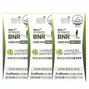 [셀러허브]비에날씬 프로 모유유래 유산균 김희선 3개월분 (S33306439)