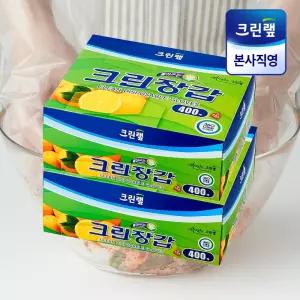 일회용 위생 비닐 크린장갑 400매 1+1