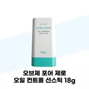 [오브제] 오브제 포어 제로 컨트롤 선스틱 18g x 2개
