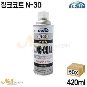 넘버원-[IS-4430]일신 징크코트 N-30 420ml (아연도금코팅제/아연도금방청제/도금스프레이) 박스판매