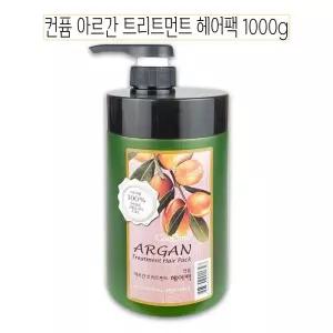 컨퓸 아르간 트리트먼트 헤어팩 1000ml - O/두피/영양제/대용량/헤어/영양/크림/린스/머리/관리/헤어클리닉