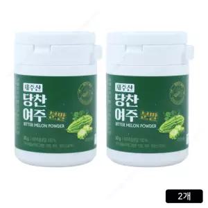 제주산 당찬 여주분말 1박스 30gX2ea 60g 1개 티타임 브런치모임 카페 파인다이닝 외식 모임