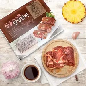 [하프클럽/알티피아]숯불 수제 돼지갈비 양념목살 맛 3kg