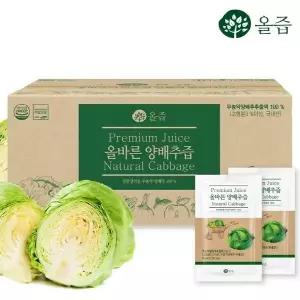 [올즙] 올바른 양배추즙 100포 (실속포장) 10336896588813