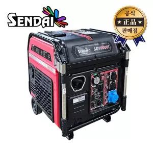센다이 저소음발전기 SD10000i 인버터 9kW 버튼시동 459cc