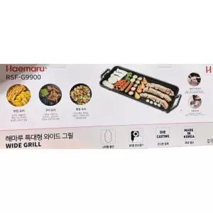 해마루 와이드 전기그릴 RSF-G9900