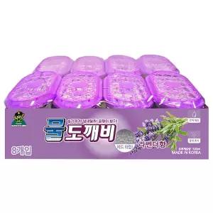 산도깨비 물도깨비 방향 탈취 제습제 8입 /강력제습 상쾌한 라벤더향 비드타입