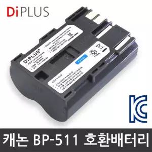 캐논 BP-511A 배터리 파워샷 Powershot G1/G2/G3/G5/G6 EOS-300D/EOS-50D/EOS-40D/EOS-30D/EOS-20D/EOS-5D