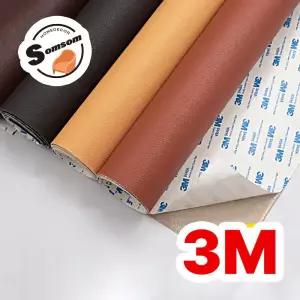 인조 가죽 보수 스티커 60x120 쇼파 수선 패치 리폼 시트지 소파 의자 수리 테이프 가죽스티커 60x120cm