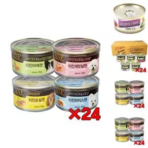 anf 캔(독) 95g