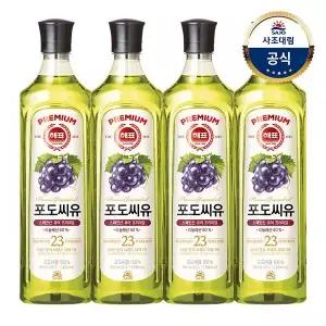 사조대림 해표 포도씨유 900ml x4병