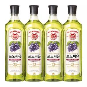 해표 포도씨유 (식용유/기름) 900ml x4병