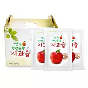 영주햇살듬뿍 사과즙 선물 티백 결혼식 어버이 날 건강차 돌잔치