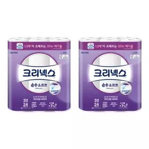 크리넥스 3겹 순수소프트 37m 24롤 2개