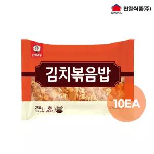 천일식품 볶음밥 250g x 10봉 (김치)