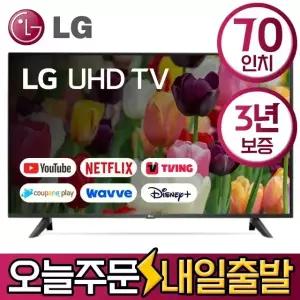 LG 70인치 스마트 4K UHD LED TV 70UQ7070 유튜브 디즈니 미러링