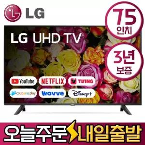 LG 75인치 25년형 스마트 4K UHD LED TV 75UA7500 유튜브 디즈니 미러링