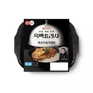 햇반 컵반 흑백요리사 묵은지참치덮밥 247g x 3개