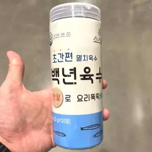 소스락 백년육수 3g X 120개 동전 코인 육수 코스트코