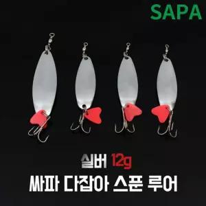싸파 다잡아 스푼 루어 실버 12g 메탈 배스낚시미끼 가짜 낚시용 용미끼 용품 악세사리 바다