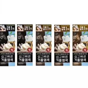 거품 새치 빠른 셀프 염색 거품 컬러 염색 거품염색약 염색약 새치염색약