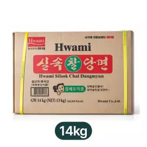 화미 실속 찰당면 14kg 잡채 전골 찜닭 요리용 사리용 업소 식당 대용량