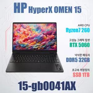 HP HyperX 오멘 15-gb0041AX/게이밍노트북/램32G