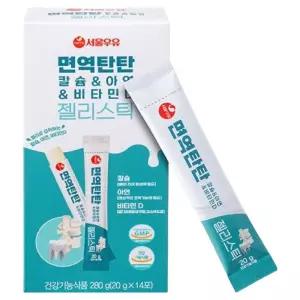 서울우유 면역탄탄 칼슘 아연 비타민D 젤리스틱 20g x 14p(280g) 1개