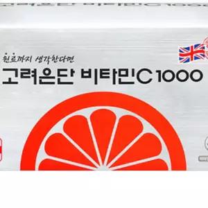 비타민C 고려은단 영양제 건강기능식품 부모님 선물 골프 피로 회복 유재석 golf gift  1000 600정 1개