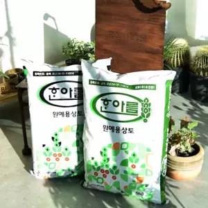 육묘용 상토 다용도 가정용 50리터 원예용 상토 분갈이 모종 텃밭