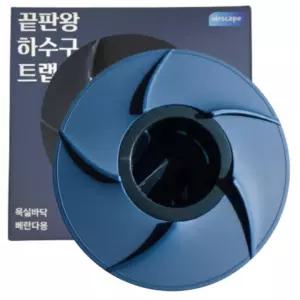 에어스케이프 끝판왕 하수구트랩 1개 배수구 하수구 화장실 베란다 냄새차단