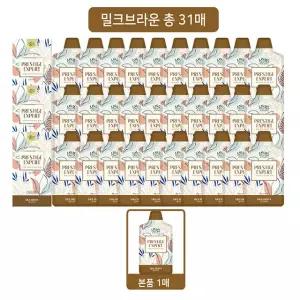 최신상 키라니아 프리미엄 염색제 30매 + 체험분 1매