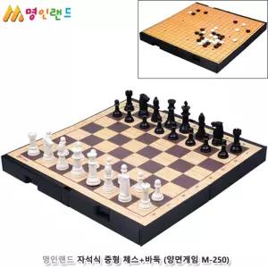 여행 휴대용 양면 자석 체스 바둑판 중형 휴대간편 접이식