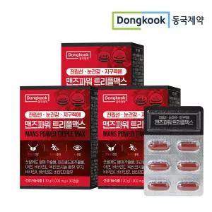 전립선건강 눈건강 지구력에 맨즈파워 트리플맥스 쏘팔메토 옥타코사놀 1000mg 30캡슐 3상자 (3개월분)