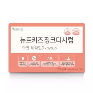 뉴트키즈징크시럽 1bx 약사개발/ 어린이 아연 유아 아기 키즈
