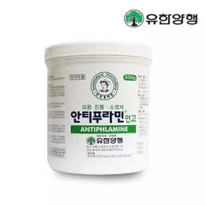 [하프클럽/기타]안티푸라민 500g