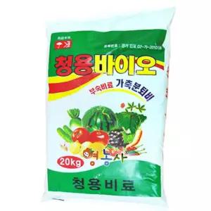 유기농 가축분 퇴비 20kg 텃밭 발효 거름 유기질 화분 비료