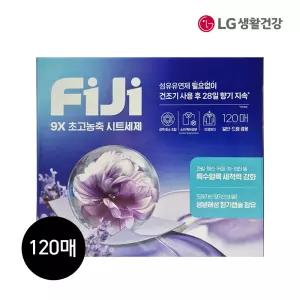 피지 종이 시트 초고농축 세제 120매/FiJi 15매x8봉/강한세척력/9배초고농축/악취제거/대용량세제/드럼용/라벤더향기/28일향기지속/일반용