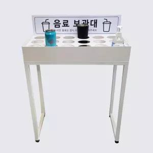 박물관 공연장 서점 캔진열대 화이트 음료보관대 6x3 다리형 커피홀더 배달매장